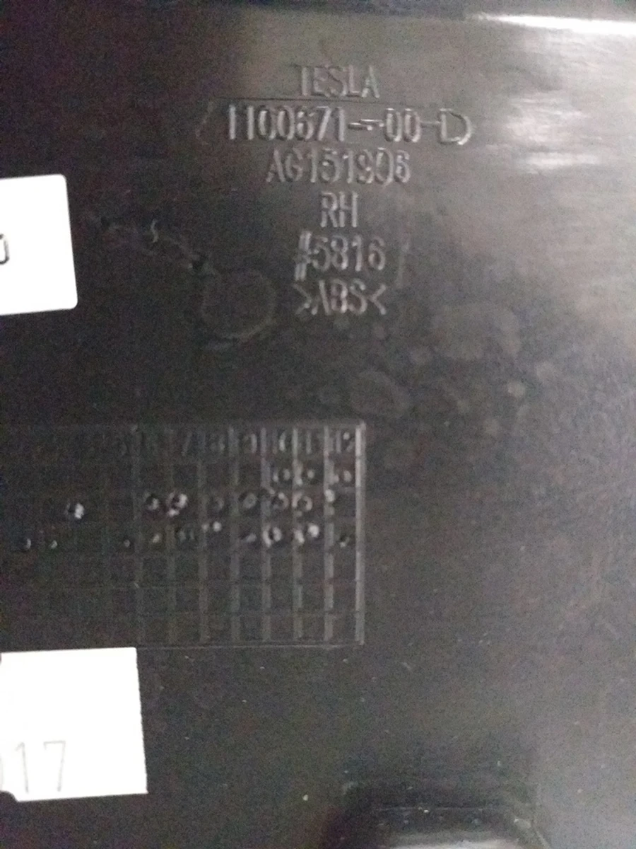 Накладка декоративная основания сидений 1-го ряда внутренняя правая правая Tesla model X 1061629-00-B