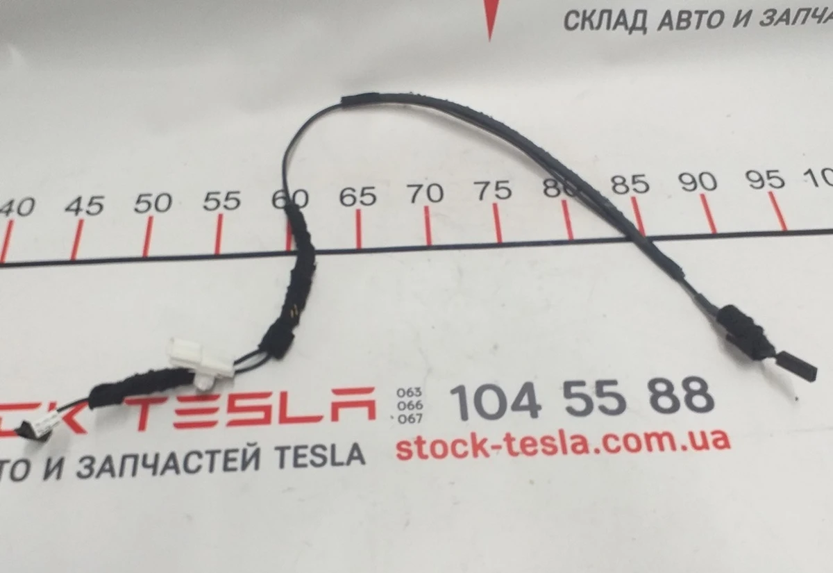 8 PANORAMIC BACKLITE GLASS TE FILTER HARNESS - RIGHT HAND SIDE