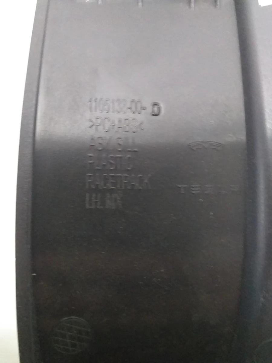 9 Накладка дверного отвору заднього лівого нижня пластик Tesla model X 1105138-00-D