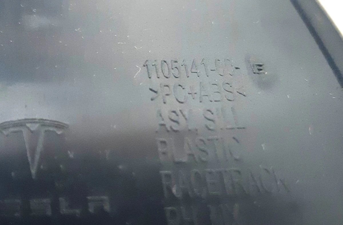 9 Накладка дверного отвору заднього правого нижня пластик Tesla model X 1105141-00-D