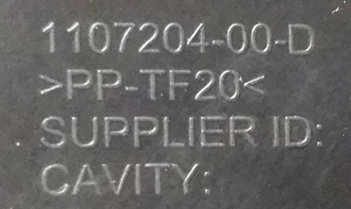 3 Повітрозабірник пічки (у зборі) Tesla model 3 1107204-00-E