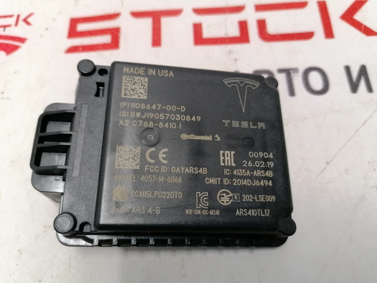 1 Радар автопілота (АП 2.5, 3.0, FSD) Tesla 3.