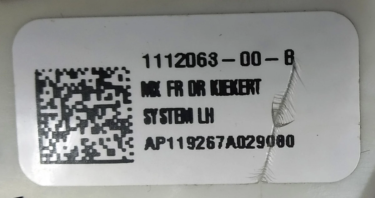 1 Front left door lock Tesla model X 1126199-00-B