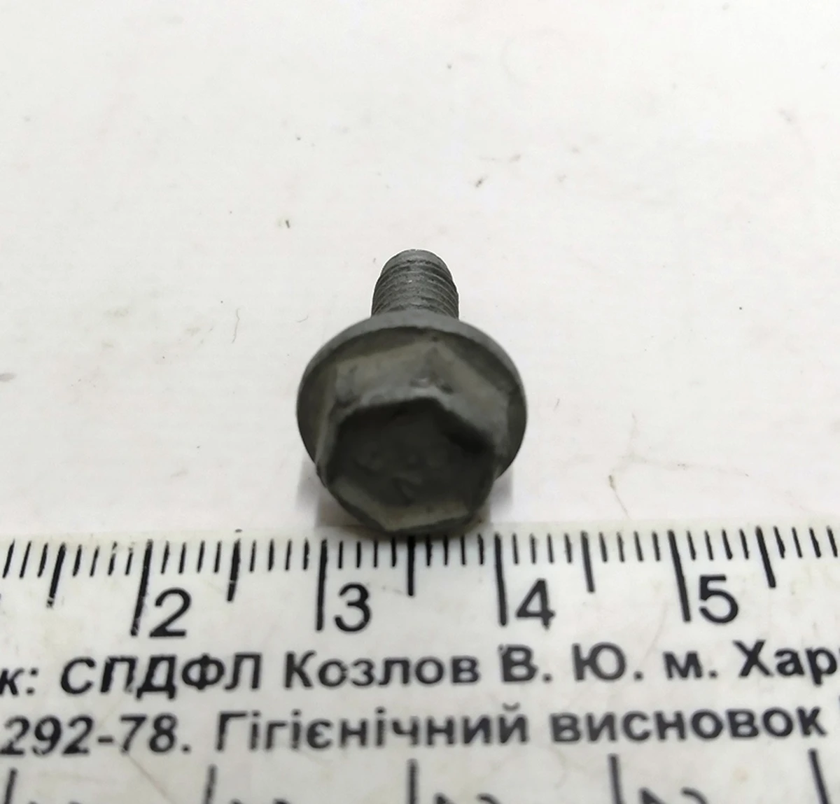 4 Болт HF,M6-1X16,[58],ZNFL,SMAT Tesla Model 3, Model Y 1114797-00-A