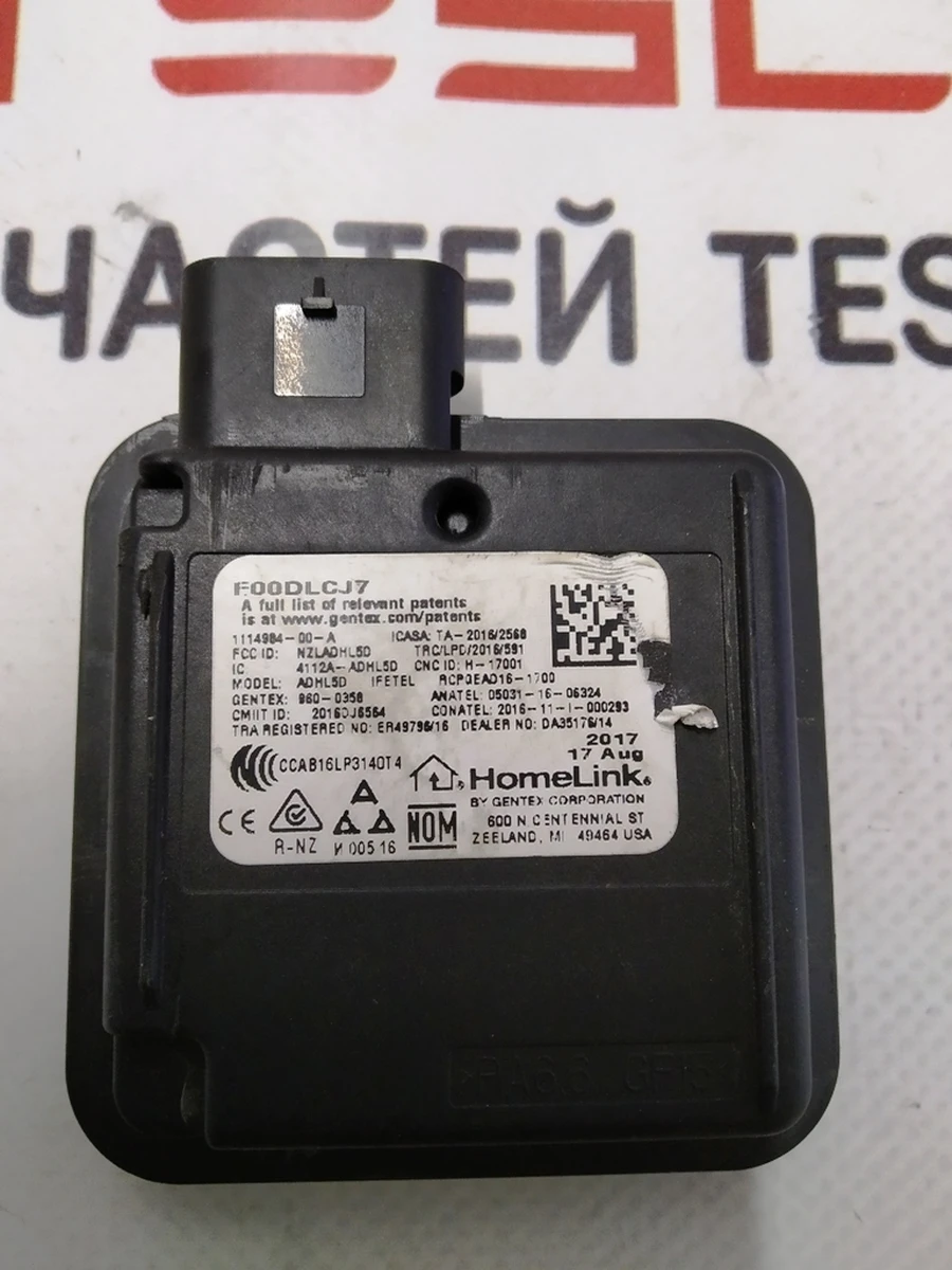 1 Модуль HOMELINK V OPTION 2 Tesla model X, model S REST 1114984-00-B