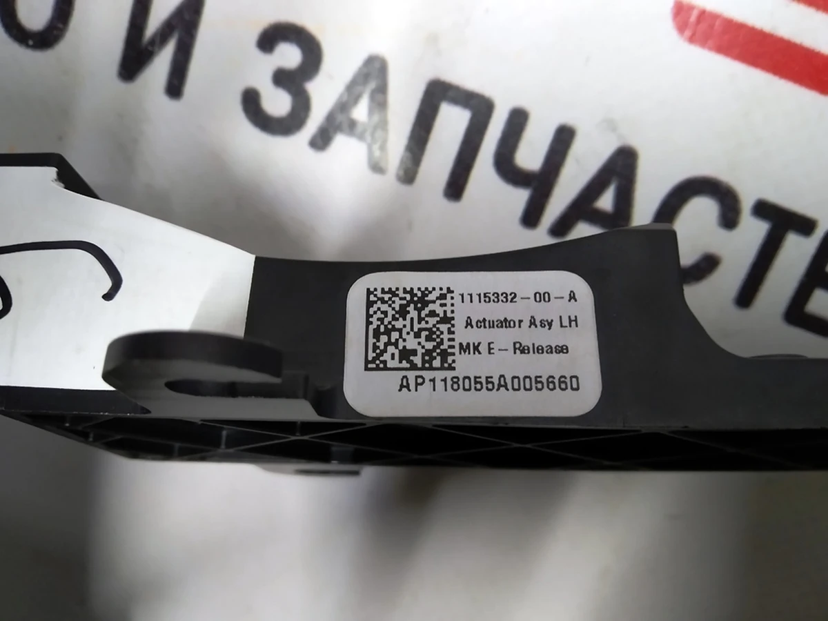 8 Кронштейн приводу замка передніх лівих дверей Tesla model X 1115332-00-B