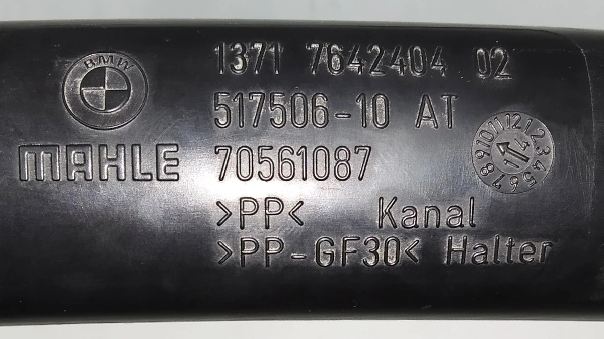 Повітропровід повітряного фільтра в зборі з відбійником і люверсами BMW i3 13717642404