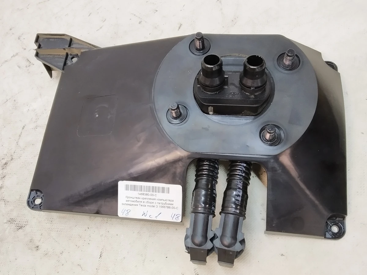 1 Car computer mounting bracket complete with cooling pipes Tesla Model 3 1566786-00-C