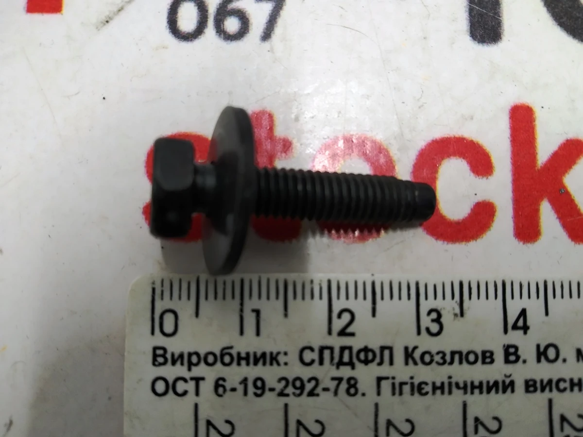 11 SEMS[CON],HX,M6-1x28,[98],G1009[B],MAT Tesla Model 3, Model Y 1469611-00-A