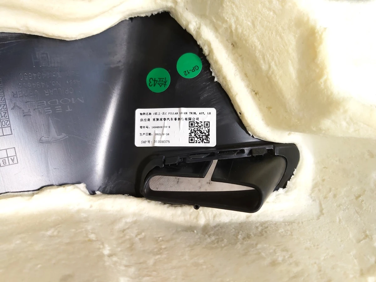 6 Накладка ременя безпеки стійки С лівої Tesla model Y 1494608-00-I