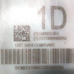 Модуль основної батареї Standard Range довгий Tesla model 3 1104428-00-T