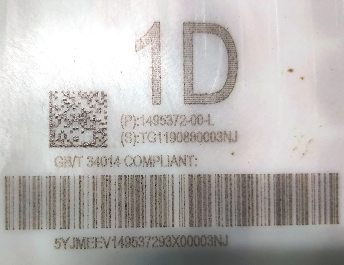 Модуль основной батареи Standard Range длинный Tesla model 3 1104428-00-T