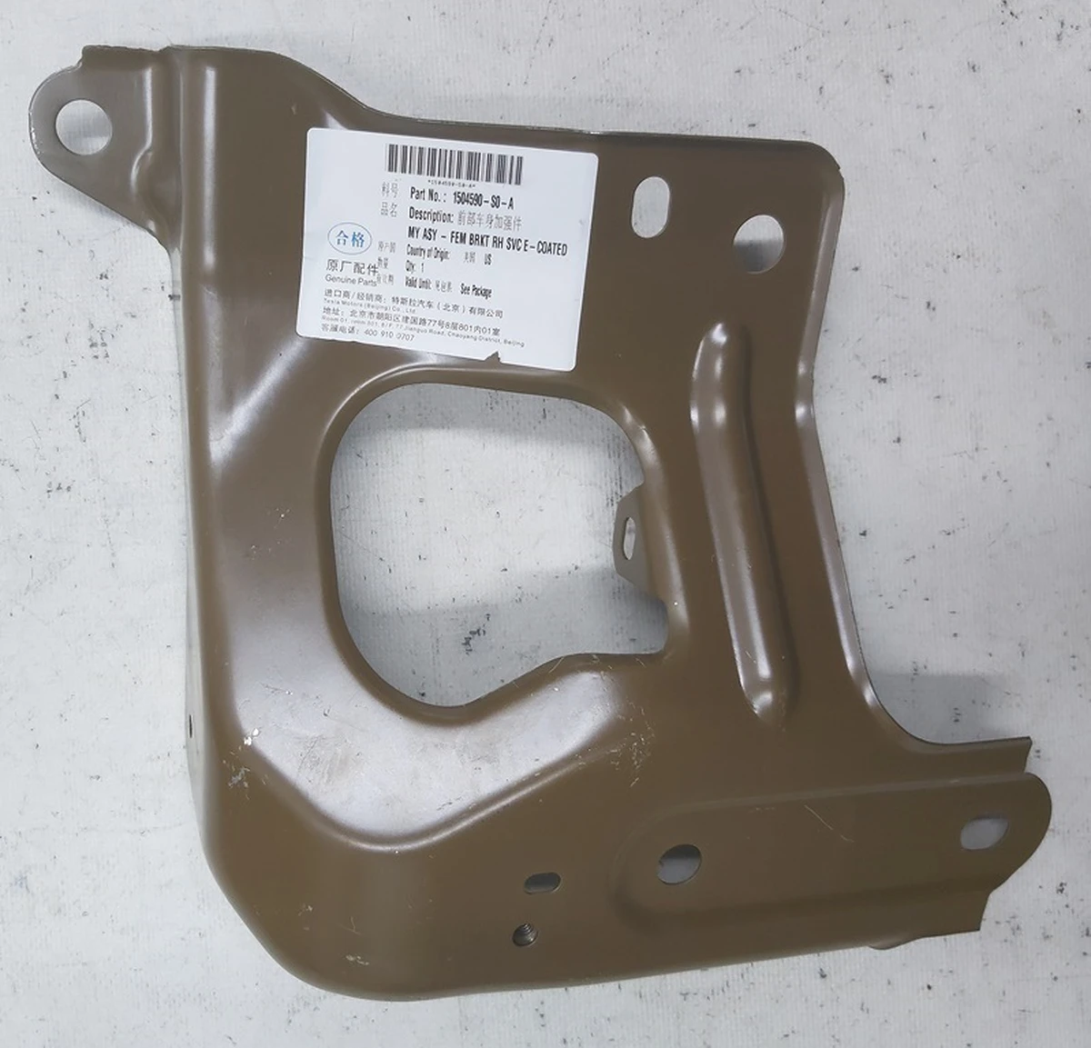 Кронштейн лонжерона правого крила Tesla model Y 1487492-S0-A 1504590-S0-A