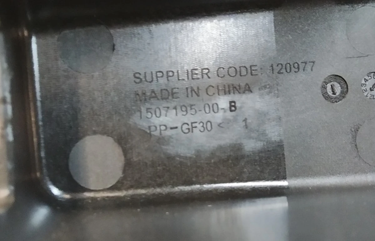 16 Plastic bracket 1R PODIUM ASSY, MODEL Y 1490674-98-D