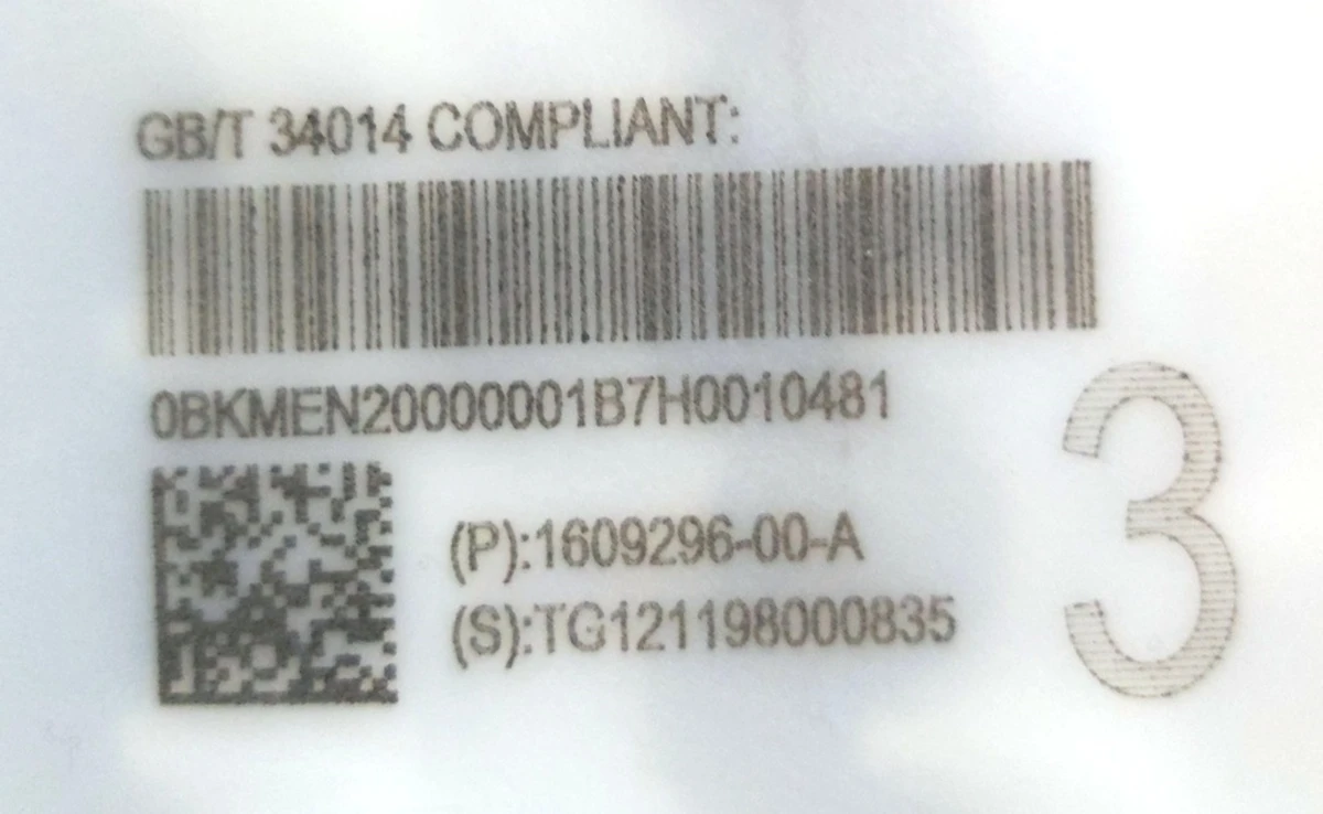 Модуль основної батареї Long Range довгий 25S46P 105Vmax із пошкодженням Tesla model 3, model Y 1104424-00-W