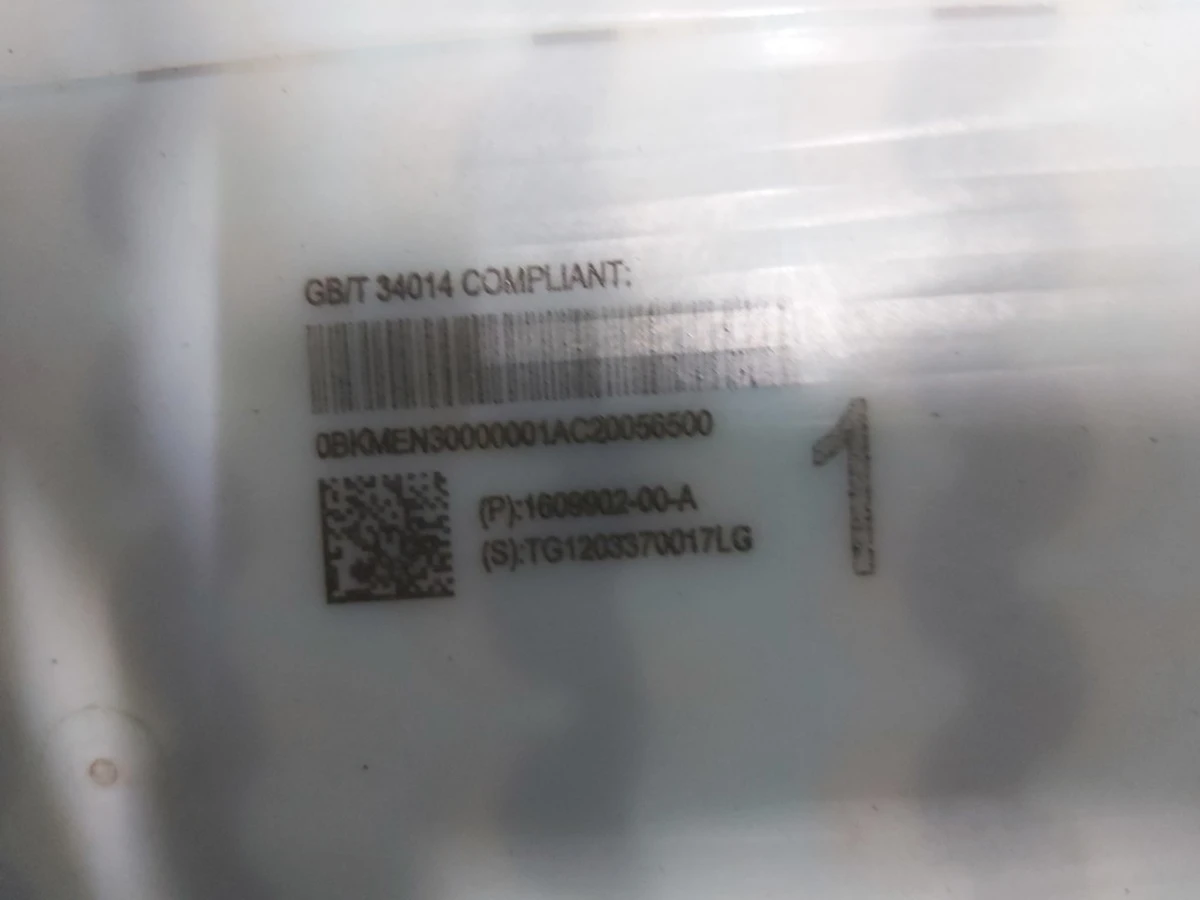 Модуль основної батареї Standard Range Plus Tesla model 3 1104428-00-T