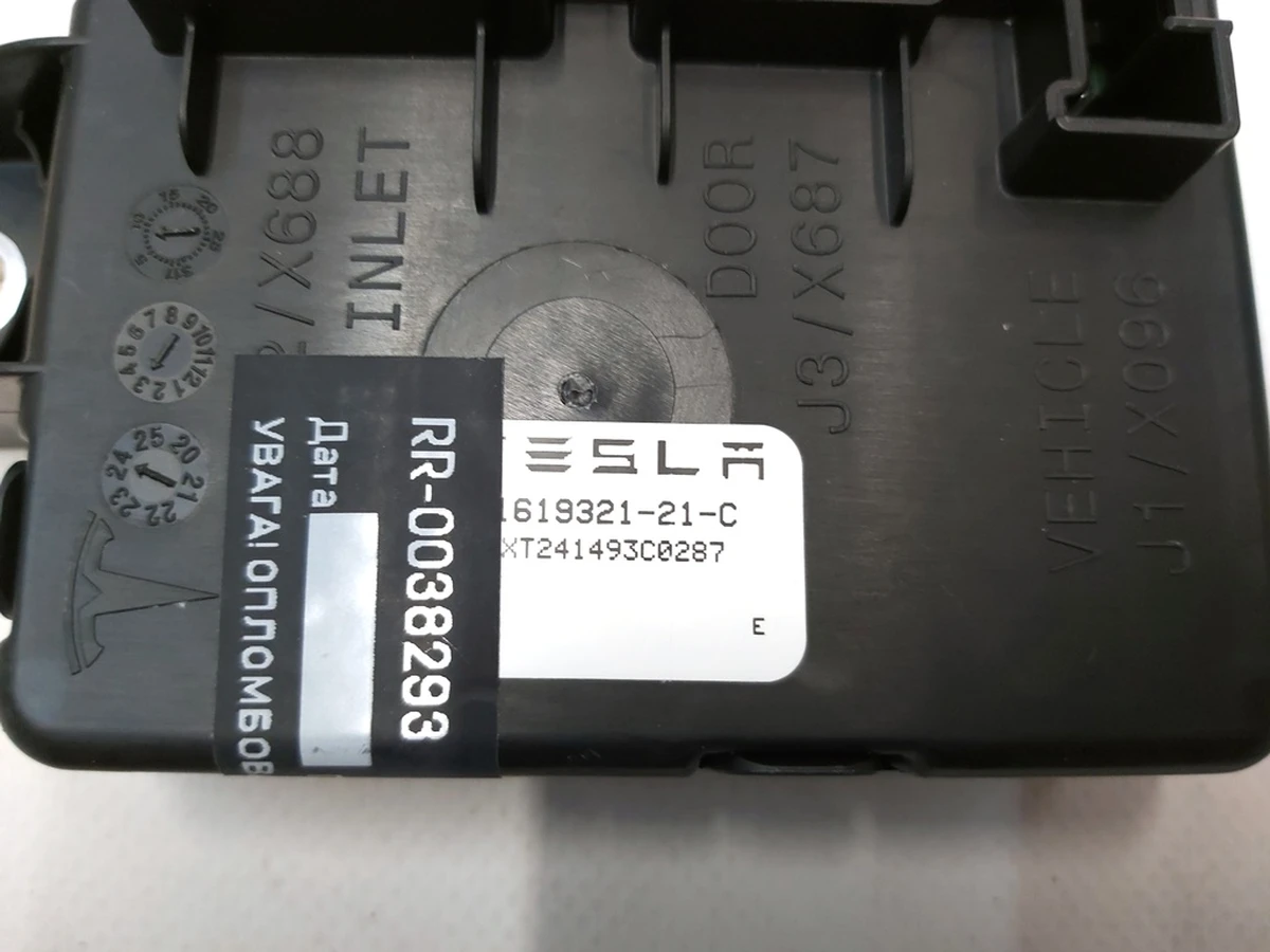 2 Электронный блок управления порта зарядки EU (блок ретрофит) GEN4 Tesla Model S Feb 2021, Model X Mar 2021 1619321-21-C