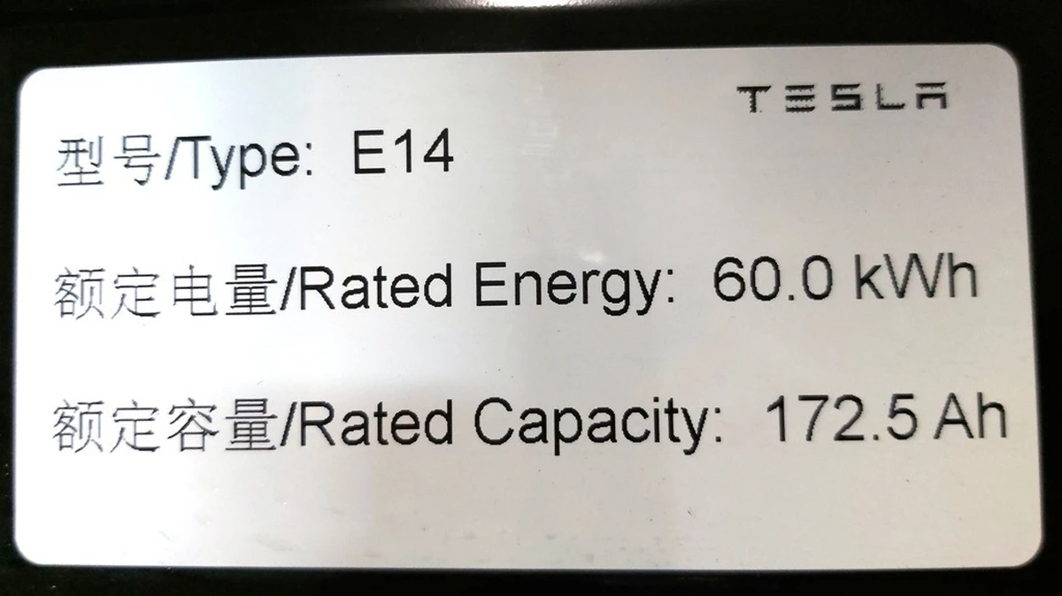 1 ASY,HVBAT,E1P,RWD,1PH, LFP Tesla model 3 1104428-00-N