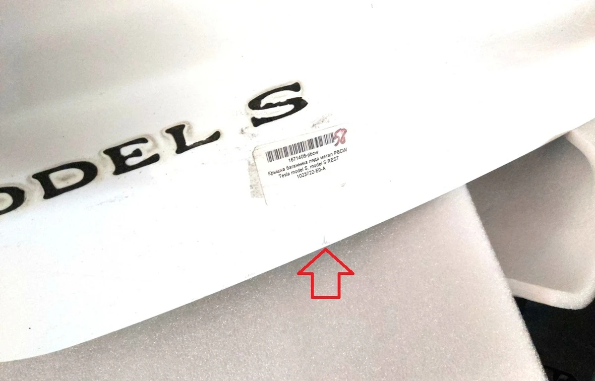 7 Крышка багажника ляда метал PBCW с повреждением Tesla model S, model S REST 1023722-E0-A