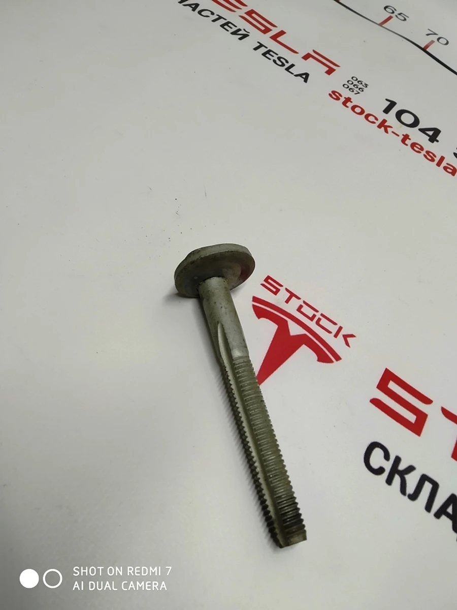 7 Болт развальный (банана левого правого) M14x2.00x114 [10.9]-G720 (диаметр шляпки 38мм) Tesla Model S, Model S REST, Model X 2007108