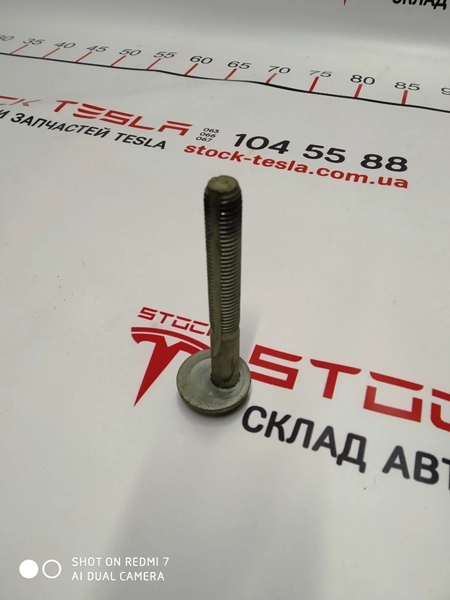 7 Болт развальный (банана левого правого) M14x2.00x114 [10.9]-G720 (диаметр шляпки 38мм) Tesla Model S, Model S REST, Model X 2007108