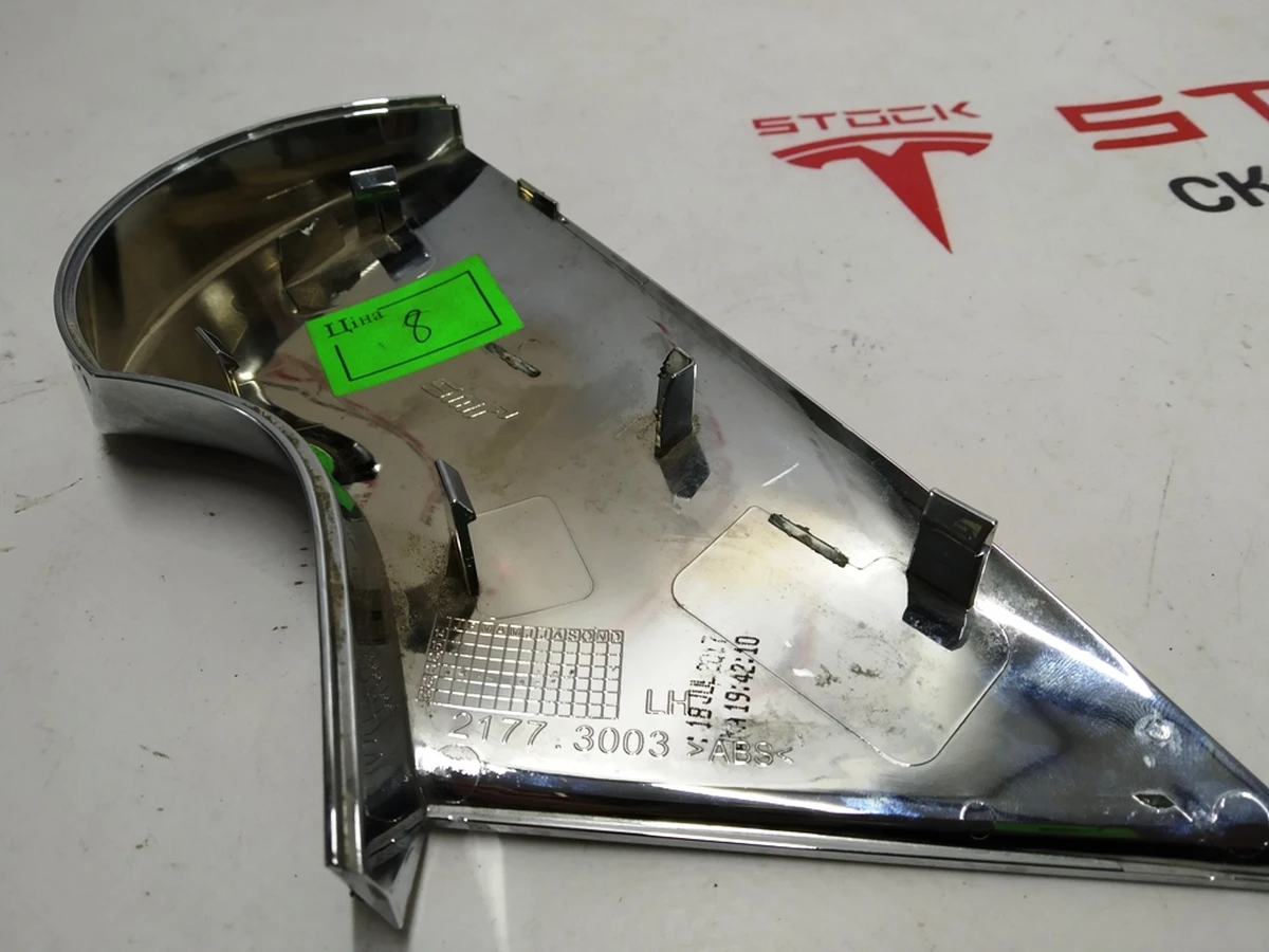Left lower exterior mirror bracket trim 2177.3003 CHROME Tesla Model X 1035180-00-I