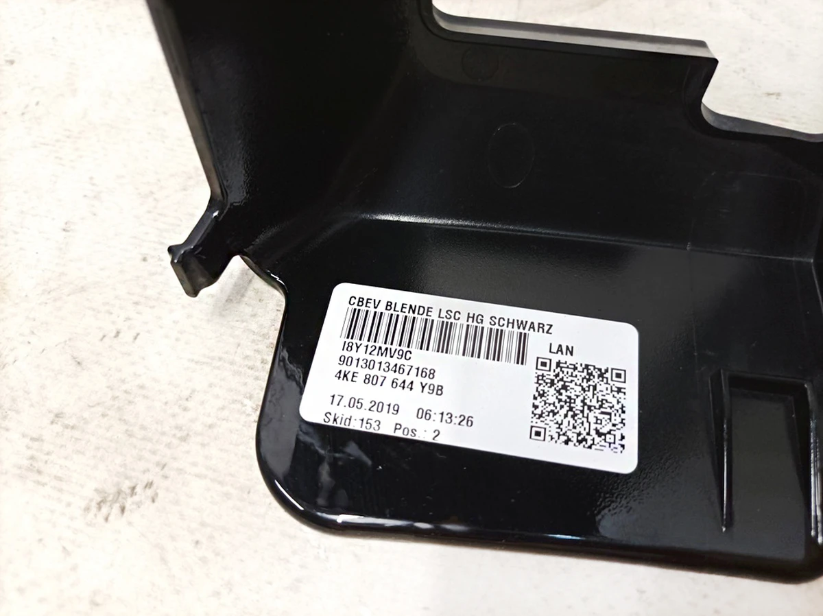 Накладка блока управления адаптивного круиз-контроля Y9B Audi E-tron 4KE807644