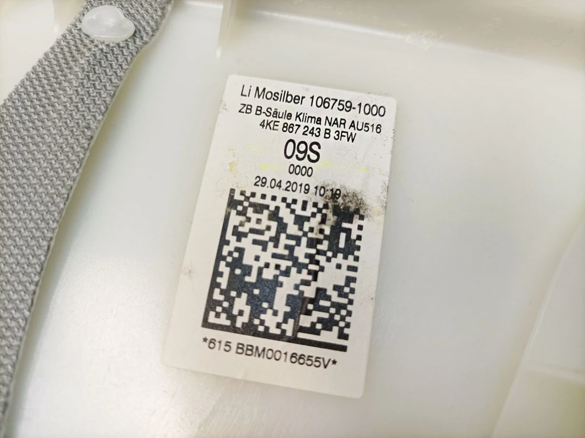 Облицювання стійки B ліва верхня mondsilber 3FW Audi E-tron 4KE867243B