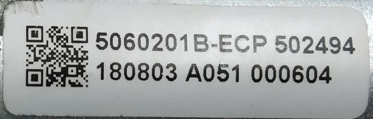 Електродвигун вспомог. Розблок. спинки подвійного лівого сидіння 2-го ряду в зборі з кронш. креп. і тросами (з пошкодженим.) Tesla model X 1135411-00-C
