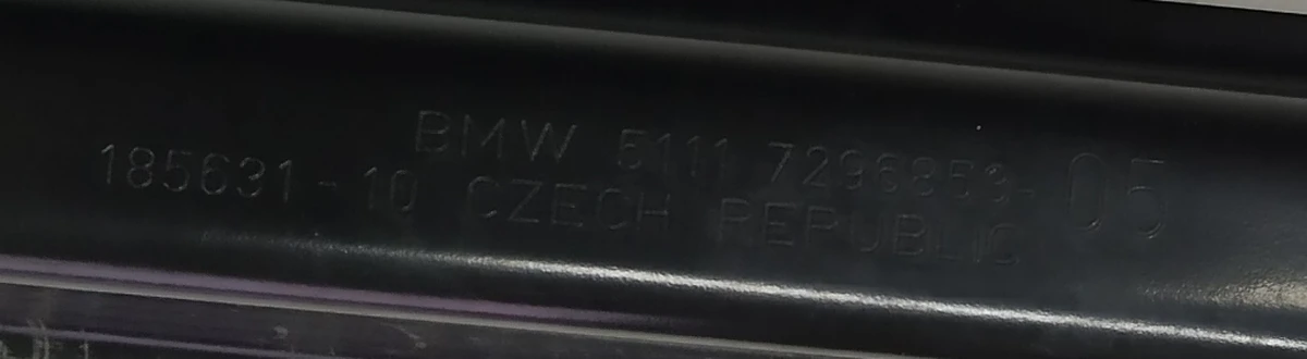 Підсилювач бампера переднього нижній (деформований один край) BMW I3 51117296853