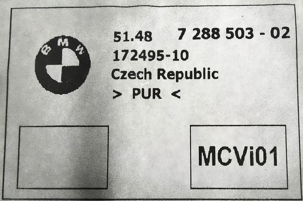 Теплошумоизолятор низкочастотного динамика передний левый/правый BMW i3 51487288503