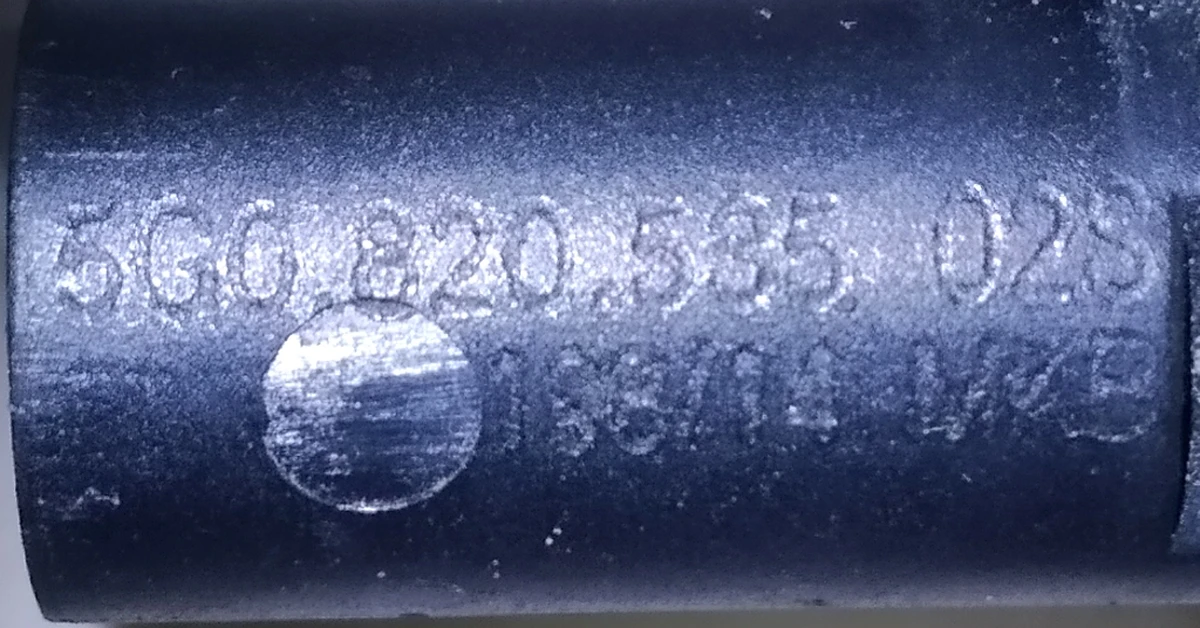 Датчик зовнішньої температури 5G0820535 Volkswagen E-GOLF