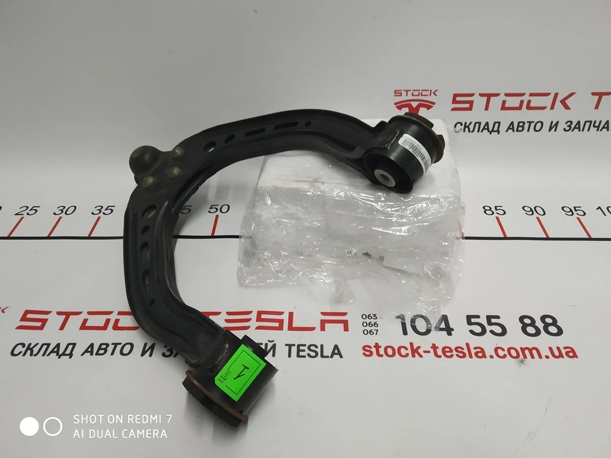 1 Рычаг верхний передний левый (подкова) RWD Tesla model S, model S REST 6006532-00-A