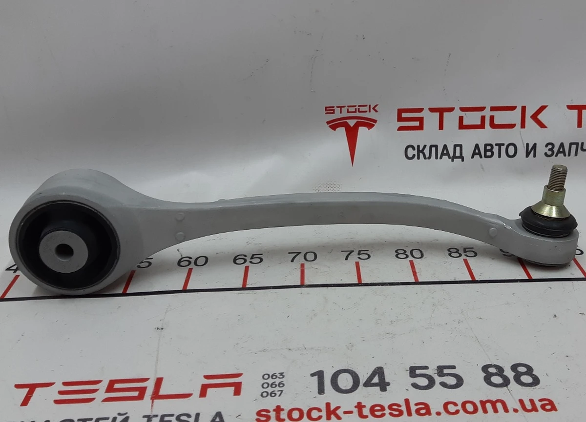 6 Рычаг нижний продольный правый старого образца (банан) Tesla model S 6006664-00-C