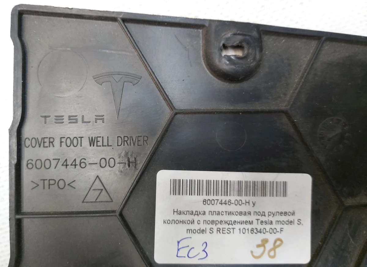 17 Накладка пластиковая под рулевой колонкой Tesla model S, model S REST 1016340-00-F