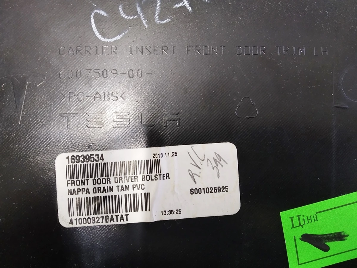 35 Front left door card pocket NGTPVC (coarse-grain leather, without additional lighting) Tesla model S, model S REST 1002960-08-J