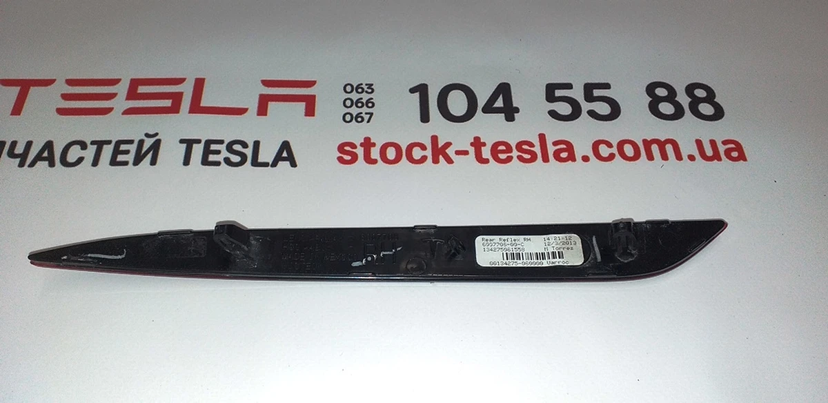 19 Отражатель заднего бампера правый Tesla model S, model S REST 6007706-00-D