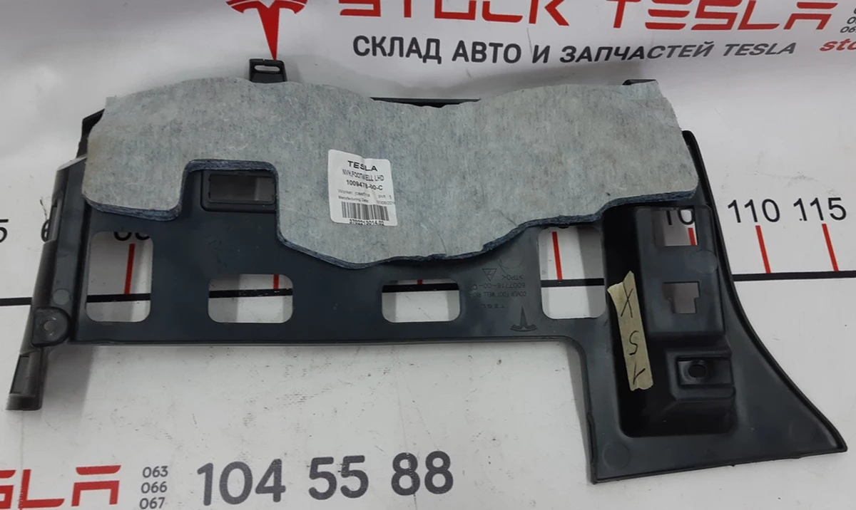 22 Накладка нижня інструментальної панелі права Tesla model S, model S REST 1016343-00-B