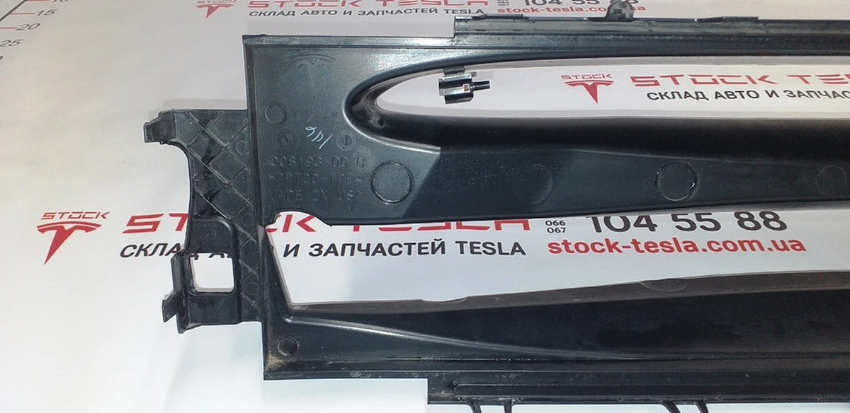1 Накладка передня гумова центрального радіатора (під радар) Tesla model S 1038208-00-B
