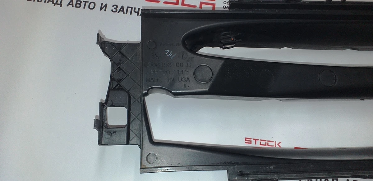 1 Накладка передня гумова центрального радіатора (під радар) Tesla model S 1038208-00-B