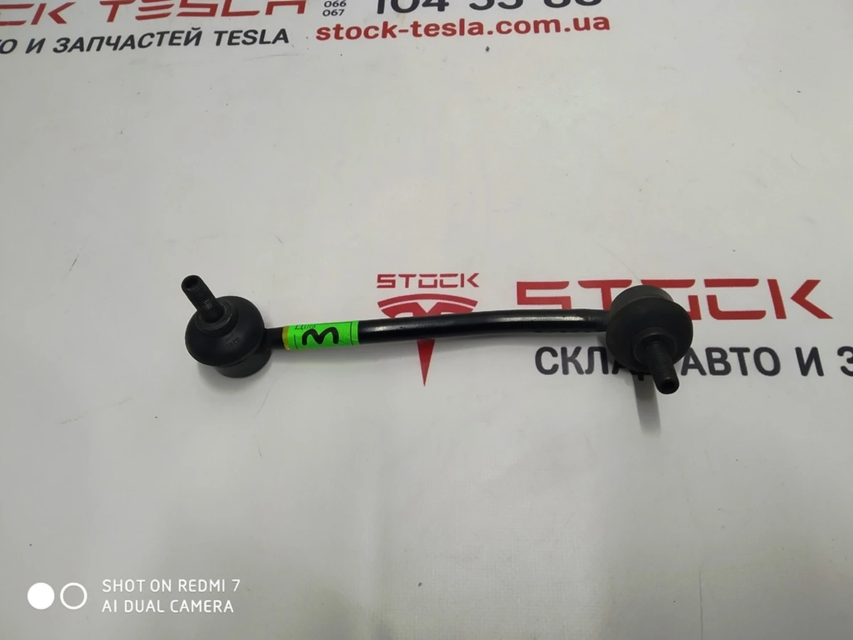 6 Stabilizer link front right RWD curve Tesla model S 6008915-00-A