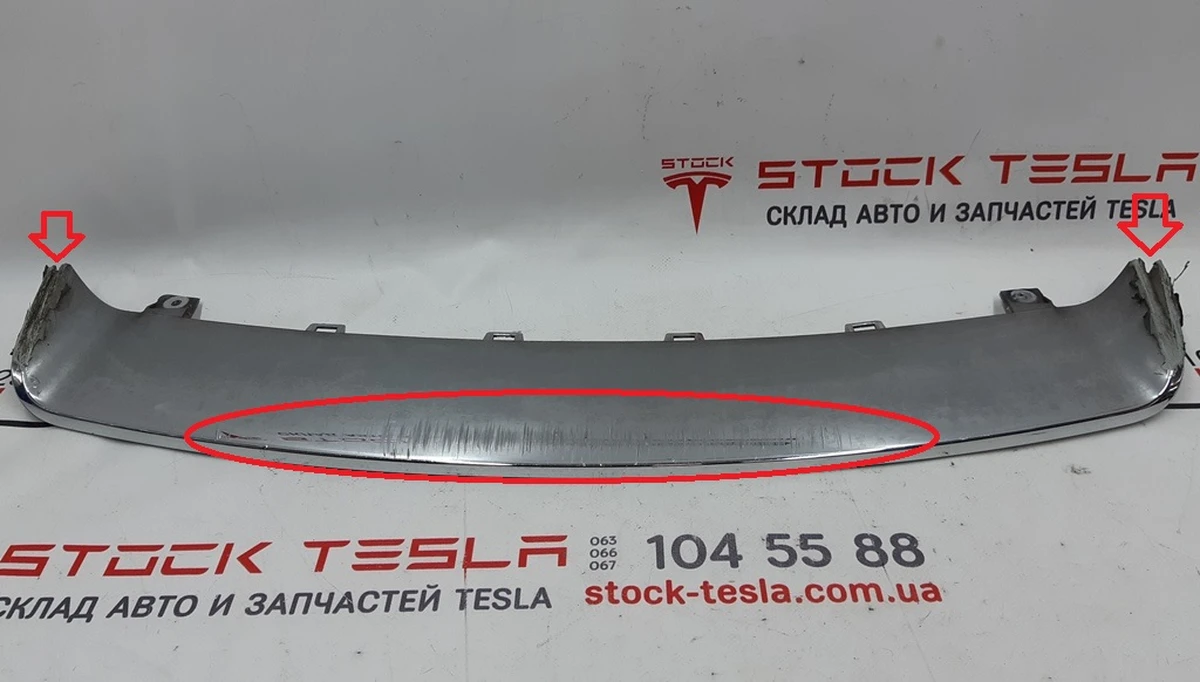 17 Накладка декоративная бампера заднего (хром) с повреждением Tesla model S 6009004-00-C
