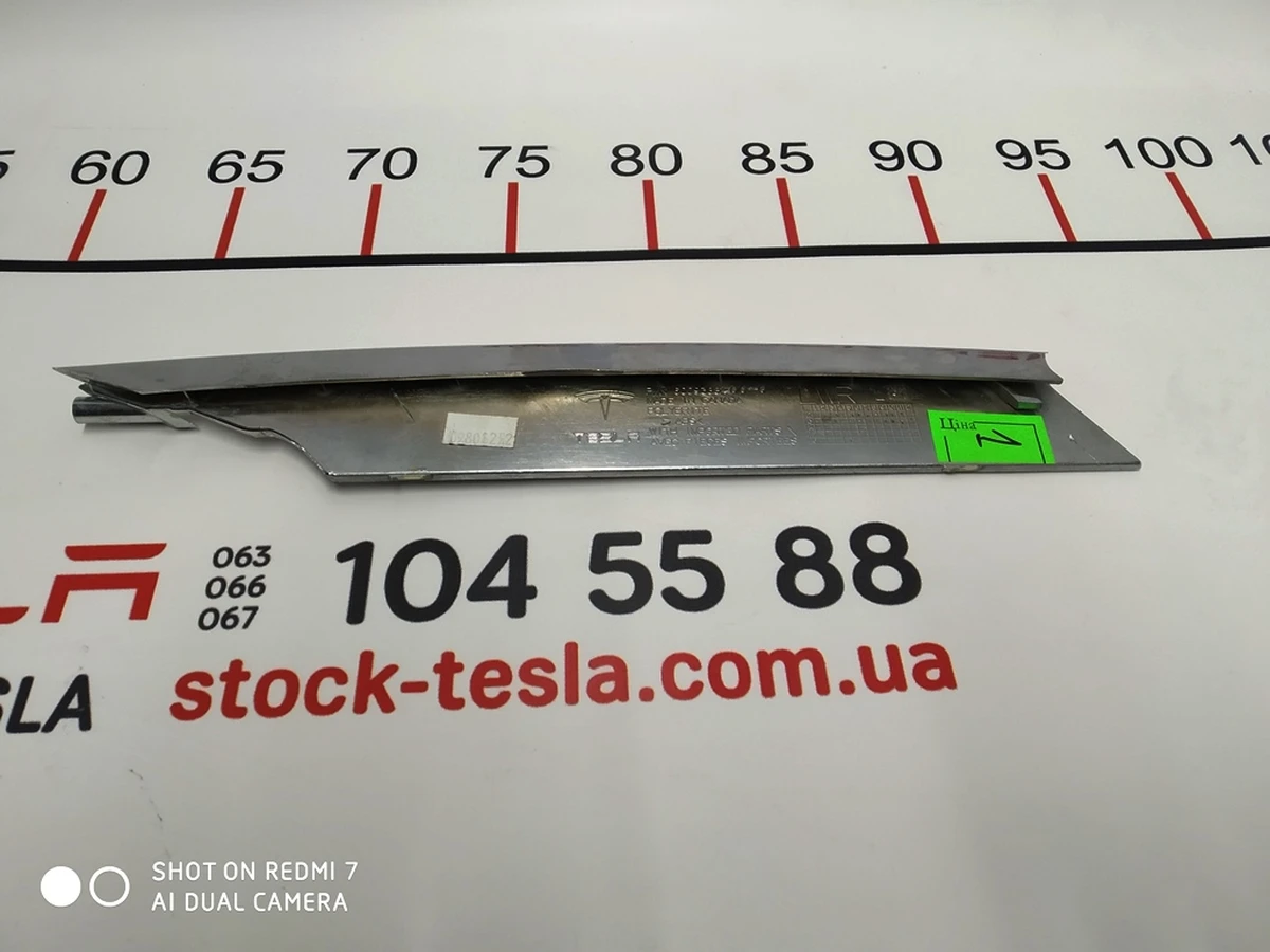17 Накладка люверса нижня правая хром Tesla model S 6009385-00-C