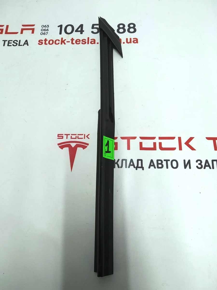 12 Ущільнювач дверей передньої лівої Tesla model S, model S REST 6009580-99-C