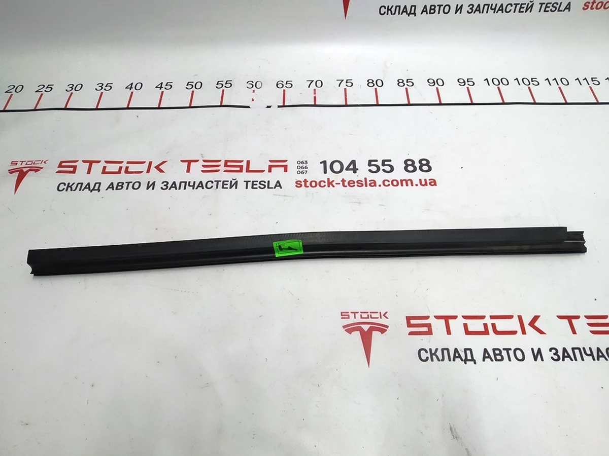 2 Уплотнитель стекла внутренний двери передней правой Tesla model S, model S REST 1038406-00-A