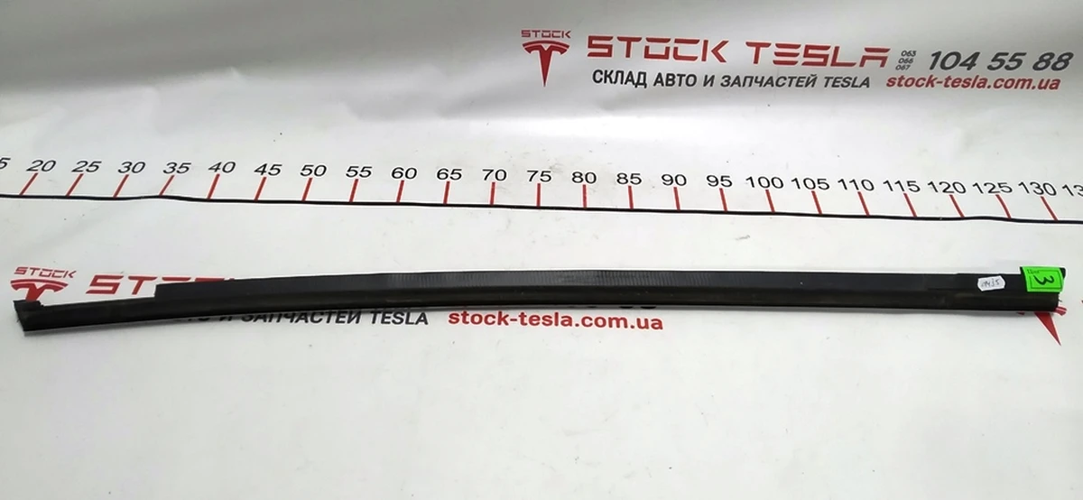 4 ASY_ MS DOOR RR OTR BELT RH_PLASTIC Tesla model S, model S REST 1095921-00-C