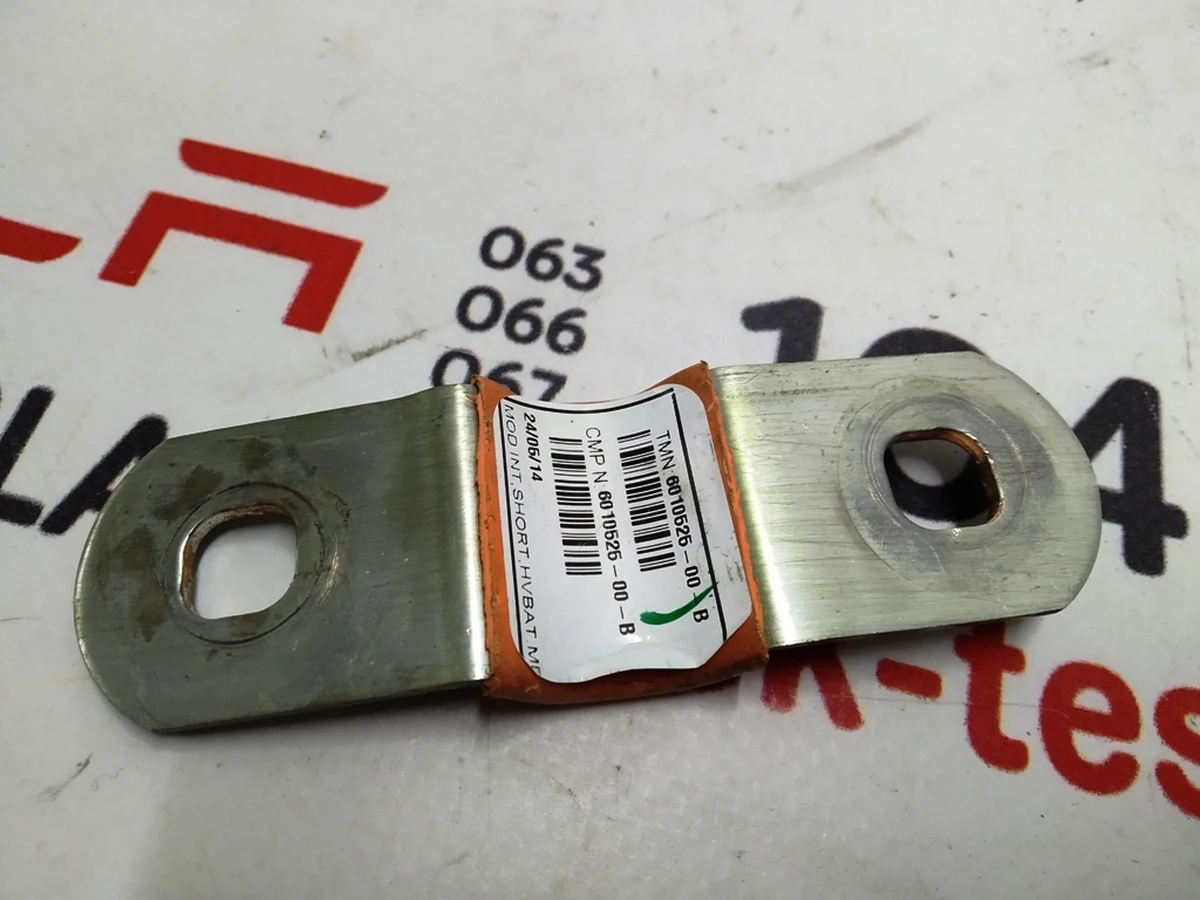 Tesla Model S Main Battery Module High Voltage Plus Terminal 6010525-00-B