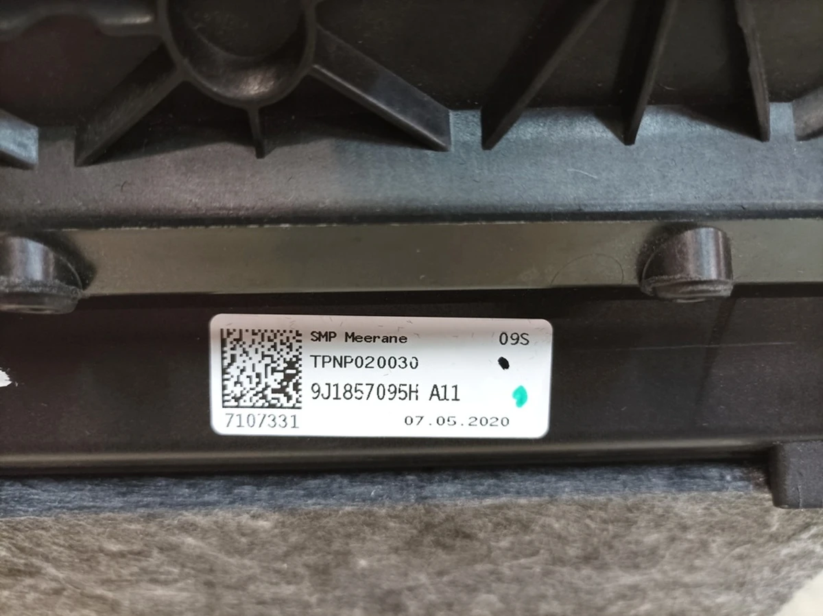 Ящик речовий A11 Шкіра Porsche Taycan 9J1857095H