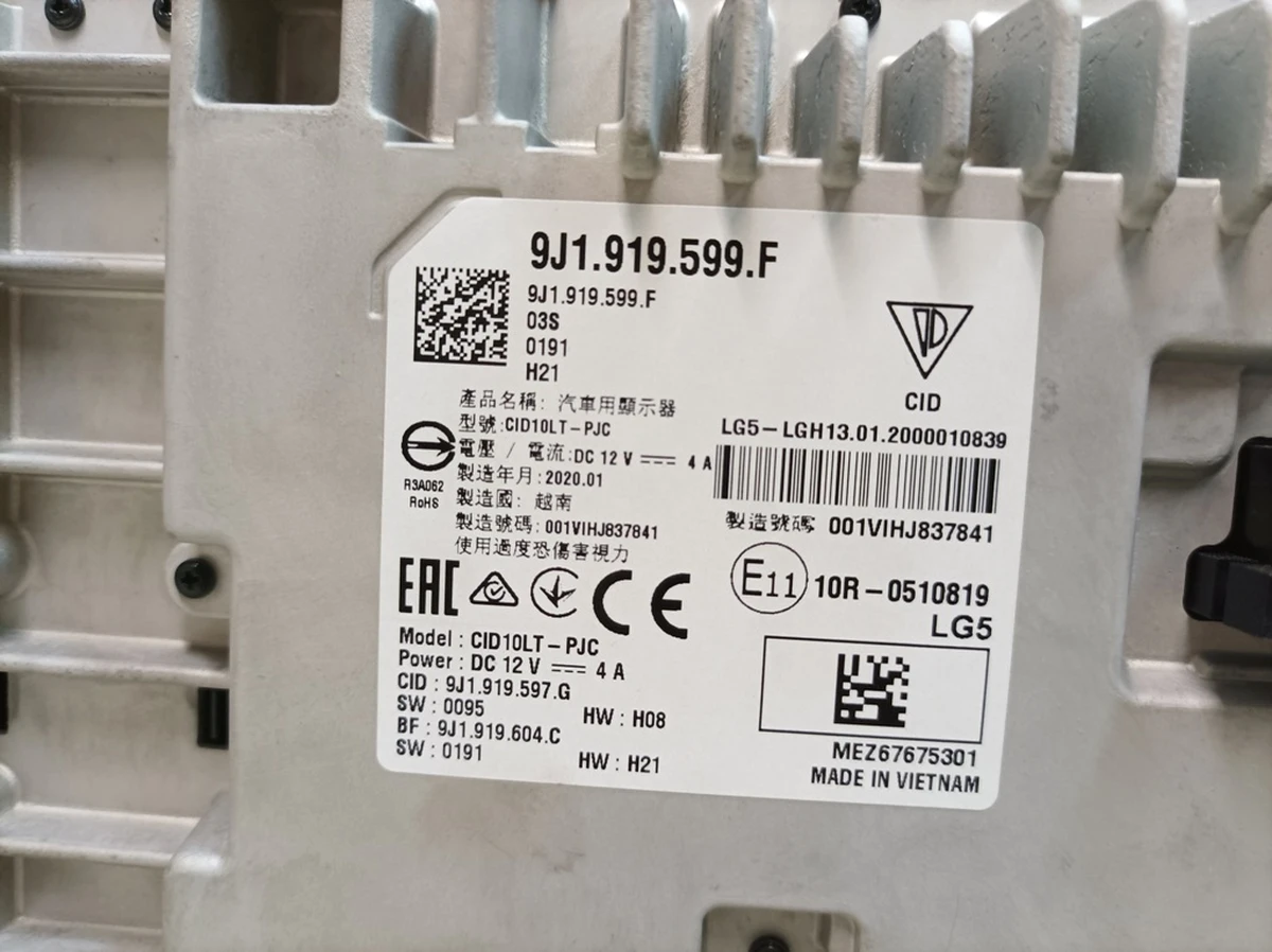 Панель керування та індикації з сенсорним екраном середня та сторона переднього пасажира Porsche Taycan 9J1919599F