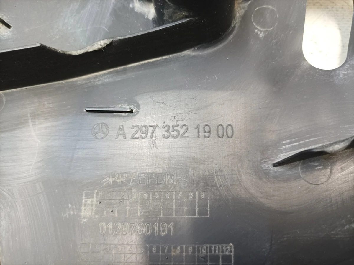 Захист важеля заднього моста лівий з пошкодженням Mercedes EQS A2973521900